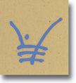 Potters Pen